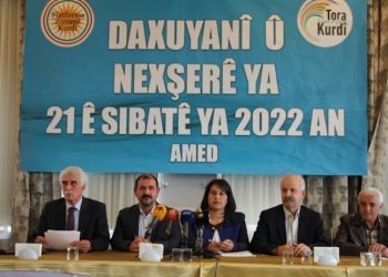 تركيا.. دعوة لدعم اللغة الكردية في عيد النيروز