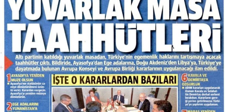 صحيفة تزعم أن المعارضة التركية اتخذت قرارات بشأن آيا صوفيا