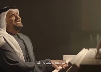 سر أغنية حسين الجسمي المهداة إلى تركيا