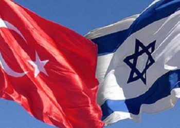 توقيع مذكرة تفاهم بين إسرائيل وتركيا