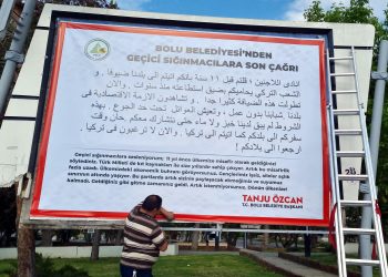 لافتات “أيها اللاجئين عودوا لبلادكم” تغزو مدينة تركية