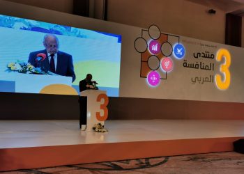 أبو الغيط يفتتح المنتدى الثالث للمنافسة في المنطقة العربية
