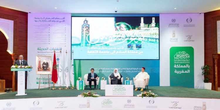 معارض تجوب العالم لنشر سيرة نبي الإسلام