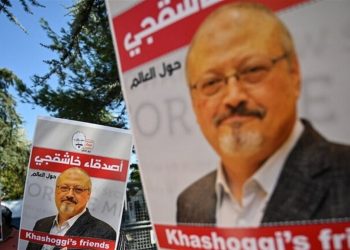 تركيا تسقط التهم عن 26 سعوديًا في قضية خاشقجي