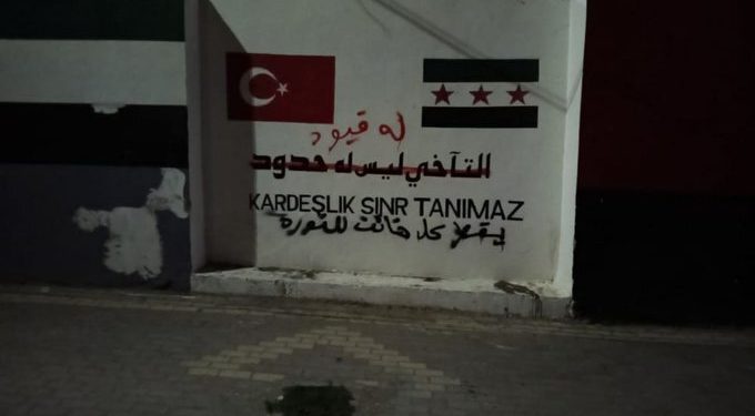 بعد تصريحات وزير الخارجية التركي.. الشمال السوري يشتعل بالمظاهرات المندّدة!