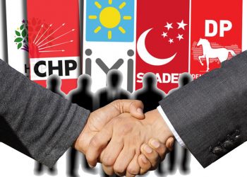 تركيا.. تحالف سياسي جديد بمشاركة الحزب الكردي