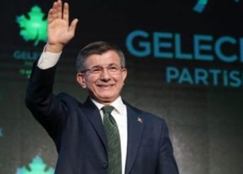 حزب المستقبل يعلن عن مرشحه للانتخابات الرئاسية التركية