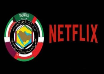 دول الخليج العربي تطلق تحذيرا لمنصة نتفليكس