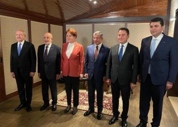 تركيا: هل ينضم حزب سياسي جديد لتحالف الأمة المعارض؟