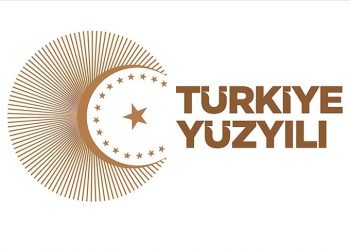 حزب أردوغان يتخلى عن “المصباح المضيء” ويعلن شعاره الجديد