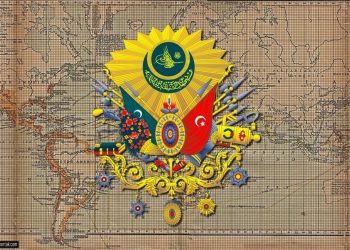 تركيا: من الإمبراطورية إلى الجمهورية.. النظام العالمي الجديد (٤)