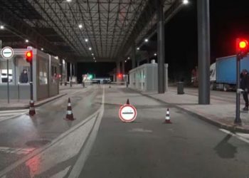 كوسوفو تغلق معبر ميردار الحدودي مع صربيا