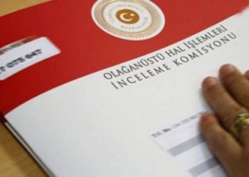 تركيا: الحزب الحاكم يتقدم بحزمة قوانين تتضمن إغلاق اللجنة البرلمانية للتحقيق في إجراءات الطوارئ