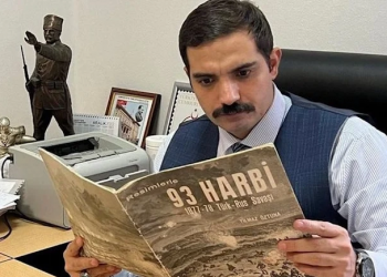 تركيا.. تعيين مدع عام جديد بقصية سينان أتاش