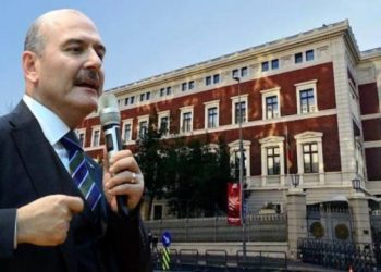 الخارجية الأمريكية ترد على وزير الداخلية التركي