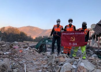 اعتقال 3 متطوعي بحث وإنقاذ يونانيين في تركيا