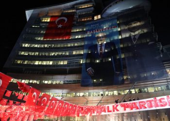 “الشعب الجمهوري” لأعضائه: لا تراخي بالمهام الانتخابية