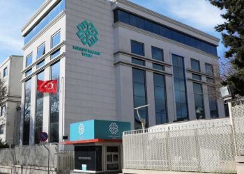 تركيا.. مخصصات وقف معارف ترتفع إلى 7.5 مليار ليرة