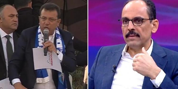 الرئاسة التركية تعلق على الاعتداء على عمدة إسطنبول