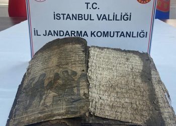 مصادرة كتاب مقدس عبري عمره 1100 عام في إسطنبول