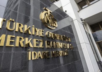 المركزي التركي يرفع سعر الفائدة 2.5 نقطة مئوية