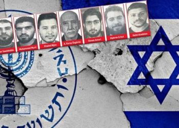 تركيا تعتقل 7 عملاء للموساد في إسطنبول