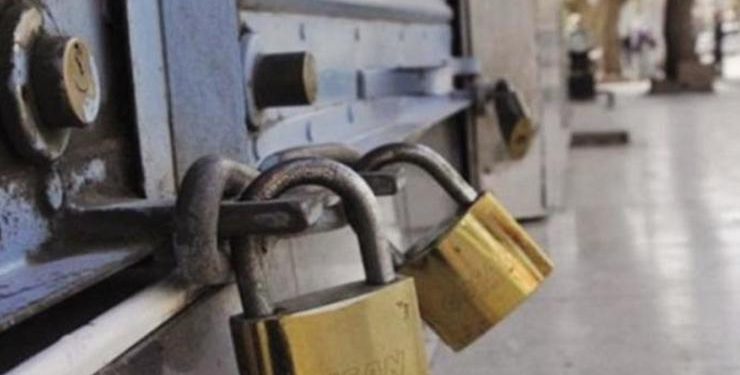 إغلاق أكثر من 11 ألف شركة في تركيا