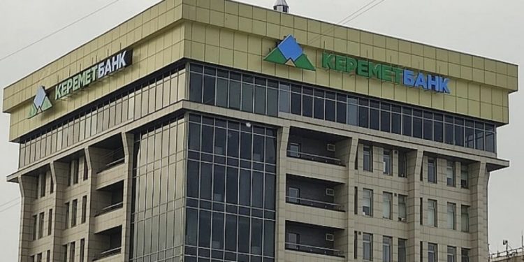 اعتقال إسرائيلي في تركيا احتال على بنك قيرغيزستان المركزي 