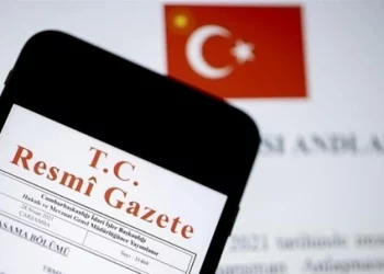 زيادة 77٪ برسوم إعلانات الجريدة الرسمية