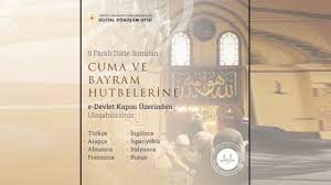 الشؤون الدينية التركية تتجاهل اللغة الكردية