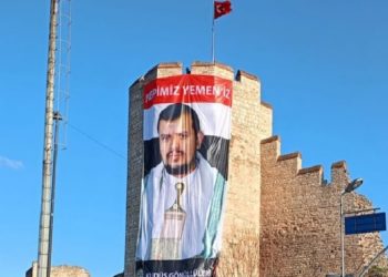 صورة زعيم الحوثيين على “أسوار إسطنبول التاريخية”