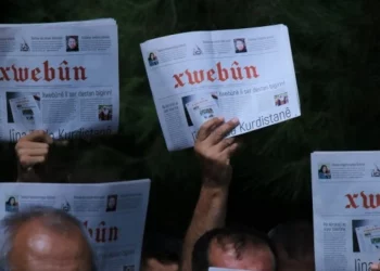 حظر موقع صحيفة كردية في تركيا