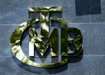 المركزي التركي يعلن قراره بشأن سعر الفائدة