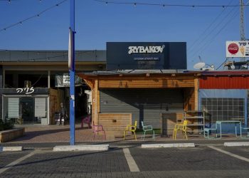 انكماش الاقتصاد الإسرائيلي بشكل يفوق التوقعات