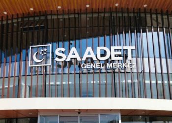 5 مرشحين محتملين لزعامة حزب السعادة