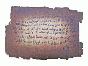 ورقة الطريق للسفير في الشريعة الإسلامية