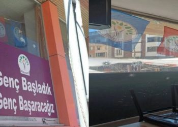 هجوم مسلح على أمانة للحزب الكردي في ضواحي إسطنبول