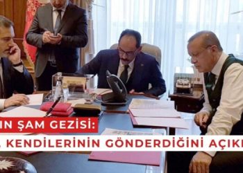 كالين وفيدان.. من هو خليفة أردوغان؟