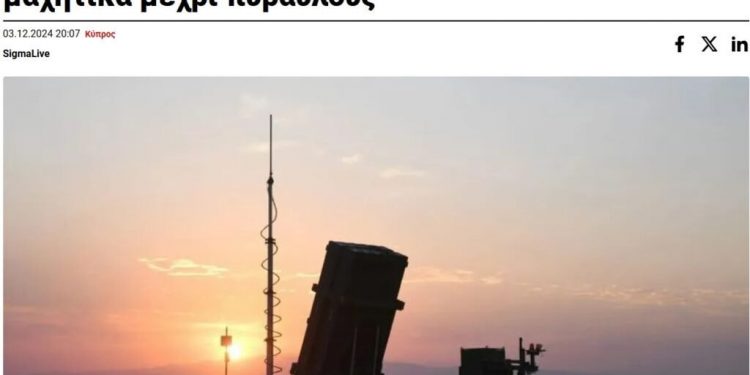 قبرص اليونانية تتسلم أولى وحدات “القبة الحديدية” من إسرائيل