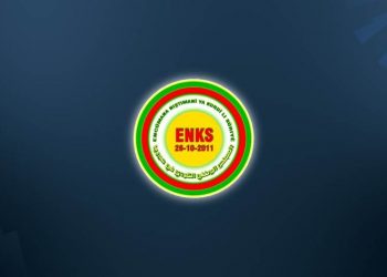 المجلس الوطني الكردي: مؤتمر الحوار الوطني السوري متسرع وإقصائي