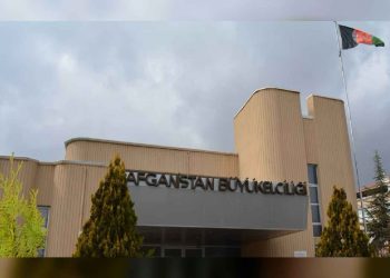 هل أغلقت أفغانستان سفارتها في تركيا؟