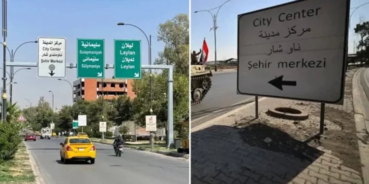 التركية لغة رسمية في محافظة عراقية