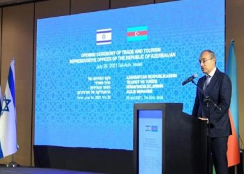 أذربيجان وإسرائيل توقعان اتفاقية للتنقيب عن الغاز الطبيعي