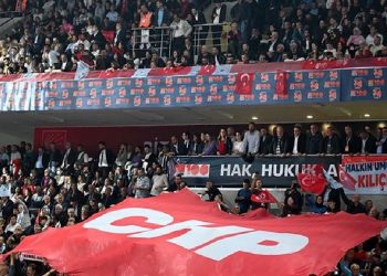 تركيا.. محكمة تقبل دعوى إلغاء انتخابات حزب الشعب الجمهوري