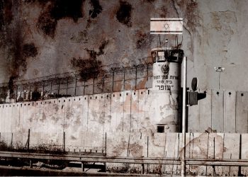 استعدادات إسرائيلية لإعدام معتقلين فلسطينيين داخل السجون