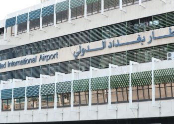 العراق يمنح تحالفاً عراقياً عالمياً عقداً لتطوير مطار بغداد