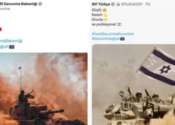 الجيش الإسرائيلي يقلد منشورا للجيش التركي!