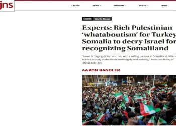 هل تعتبر صوماليلاند فرصة لإسرائيل لموازنة النفوذ التركي؟