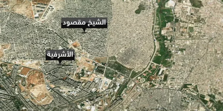 تعثُّر في خروج مقاتلي قسد من “الشيخ مقصود والأشرفية” بحلب