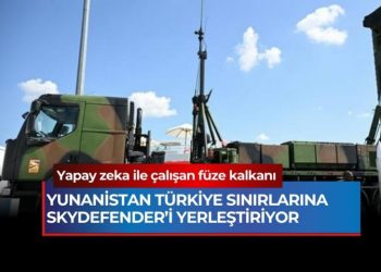 اليونان تعزز حدودها مع تركيا بنظام “SkyDefender” المدعم بالذكاء الاصطناعي